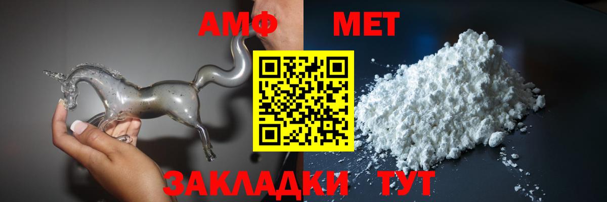 Лесосибирск  Амфетамин  Вход с VPN  Amphetamine 97% 