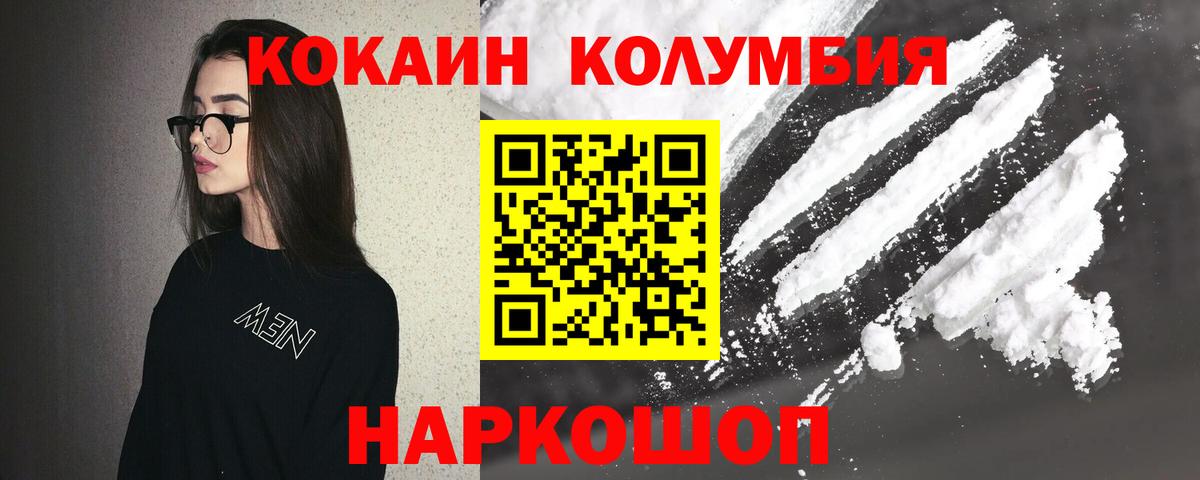 Cocaine VHQ  Вход с VPN  Лесосибирск 