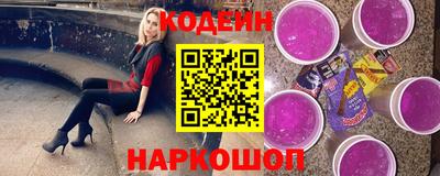 спиды Татарск