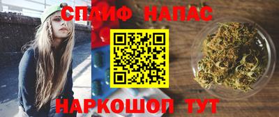 спиды Татарск