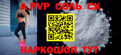 спиды Татарск