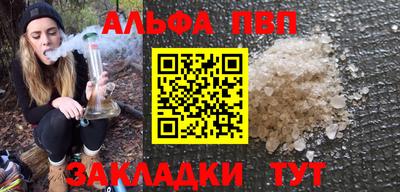 спиды Татарск