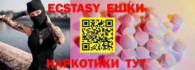 трава Старая Купавна