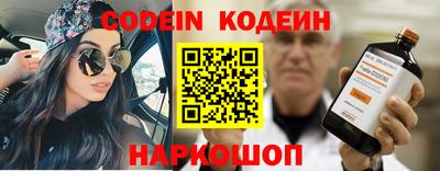 соль курить ск Ставрополь