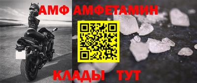 спиды Татарск