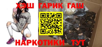 спиды Татарск