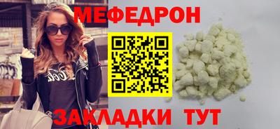 спиды Татарск