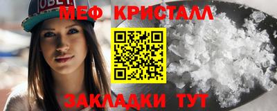 спиды Татарск