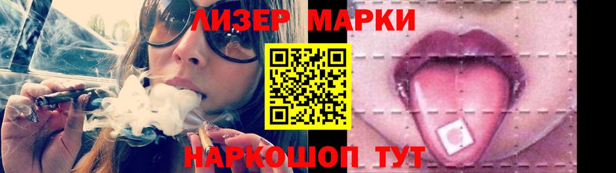 ЛСД экстази кислота Лесосибирск