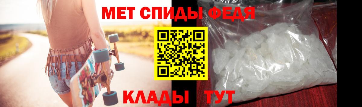 Лесосибирск  МЕТАМФЕТАМИН Methamphetamine  Вход с VPN  МЕТАМФЕТАМИН Methamphetamine 