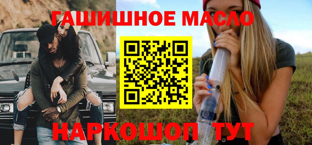 ТГК жижа Лесосибирск
